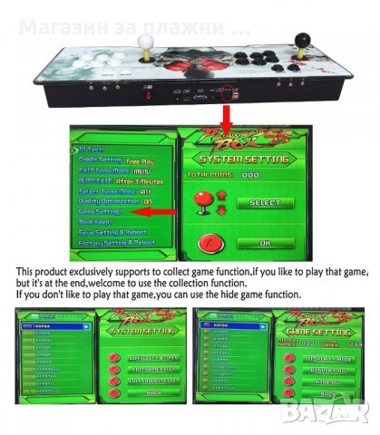 6100 ИГРИ В ЕДНА КОНЗОЛА ЗА АРКАДНИ ИГРИ PANDORA BOX 6 - код 2041, снимка 9 - Други игри и конзоли - 34228758