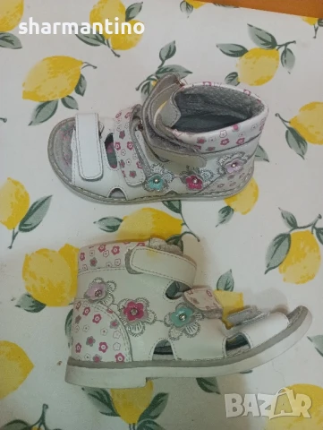 Кожени сандали N 25 - 10 лв