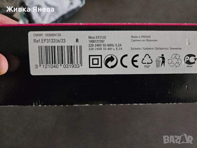 епилатор Rowenta lovely EP3132, снимка 5 - Епилатори - 53365065