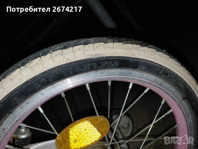 Детско Колело , снимка 3 - Велосипеди - 54113259