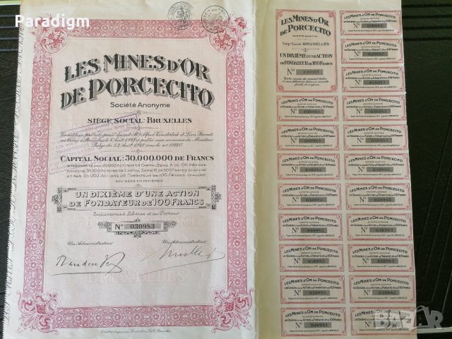Акция от Белгия | Les Mines d'OR de Porcecito | 1928г., снимка 2 - Нумизматика и бонистика - 31269430