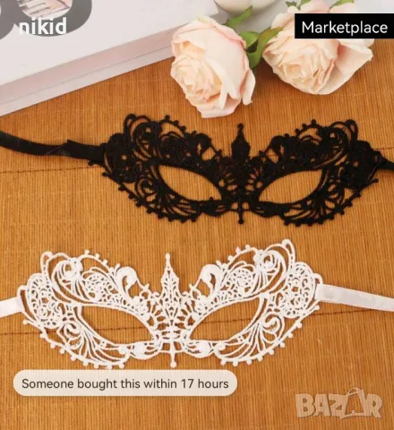 27 остър връх домино черна бяла маска дантела за лице очи маскарад парти бал, снимка 2 - Други - 47948244