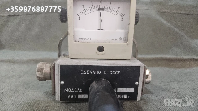 Товарна вилка съветска руски руско руска соц Ретро прибор уред , снимка 4 - Антикварни и старинни предмети - 50635680