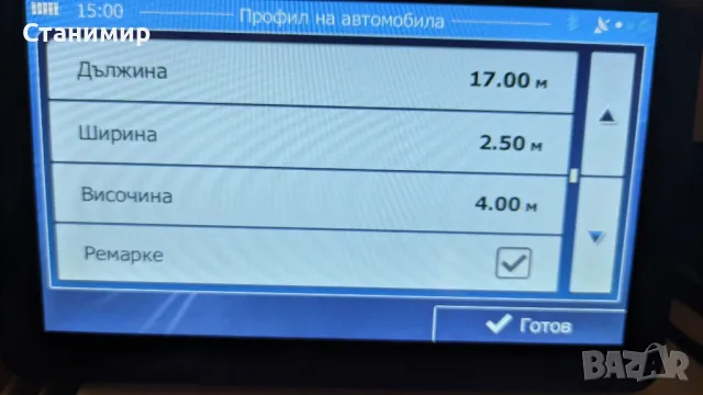 Навигация за камион XCODY 7" с три програми за навигация , снимка 8 - Други - 48219527