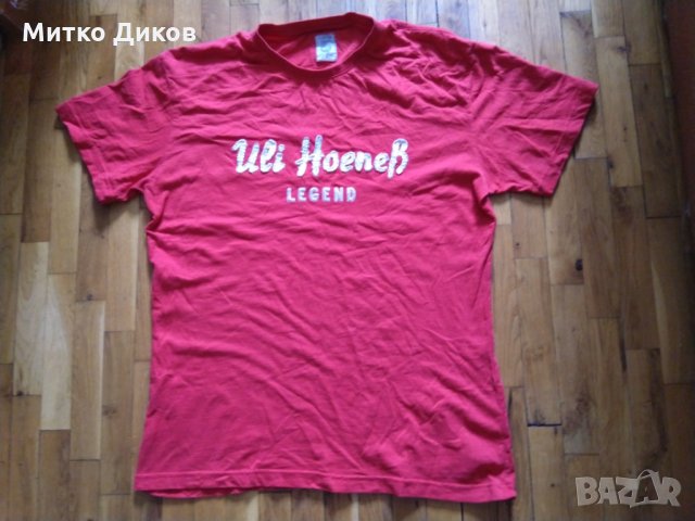 Байерн Мюнхен тениска легенди-Ули Хьонес-100% памук размер Л