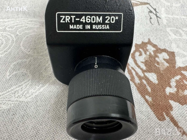 Зрителна Тръба ЗРТ - 460М х20 Далекоглед СССР, снимка 6 - Други ценни предмети - 52264588