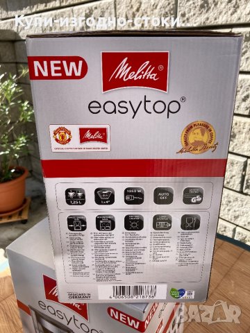 Кафемашина Melitta Easy Top Germany, снимка 4 - Кафемашини - 42890902