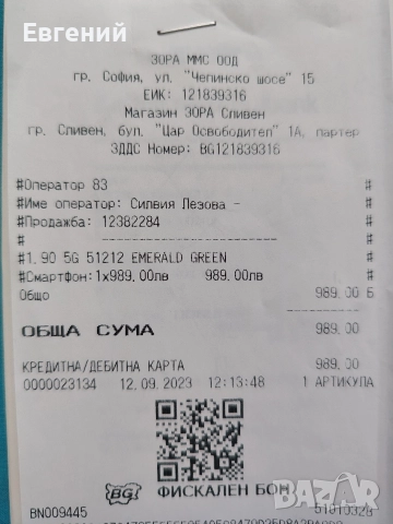 Honor 90, снимка 6 - Други - 52974310