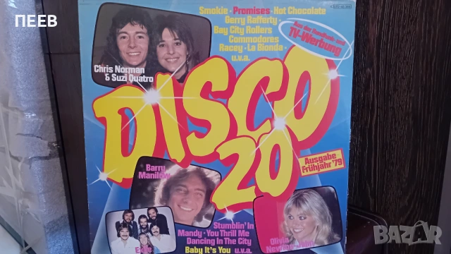 Грамофонни плочи = Англия