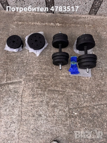 Комплект дъмбели