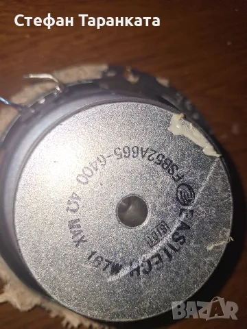 6.5 инчов говорител свалян от суббуфер Philips 