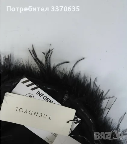 Дълга дамска черна рокля с пера Trendyol, S размер, снимка 3 - Рокли - 55786212