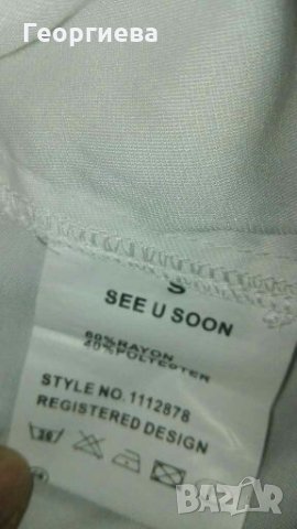 Бяла рокля с красива платка👗🍀S,M👗🍀арт.074, снимка 8 - Рокли - 29837310