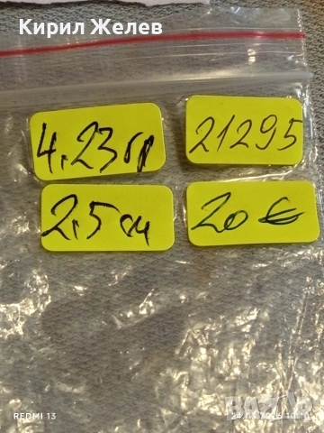 Сребърна монета 10 пари 1187/4г. Османска Империя Султан Абдул Хамид първи 21295, снимка 10 - Нумизматика и бонистика - 53956403