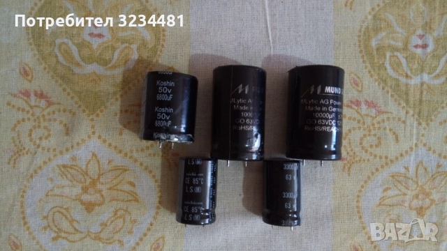 Продавам маркови  Audio електролитни кондензатори кондензатори
