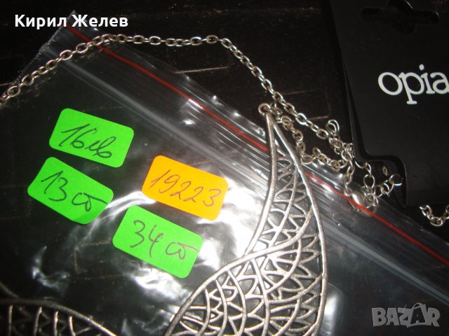 ПОСРЕБРЕНА МОДНА МАРКОВА ИСПАНСКА ОГЪРЛИЦА КОЛИЕ ФЛОРАЛНИ МОТИВИ 19223, снимка 2 - Колиета, медальони, синджири - 31416653