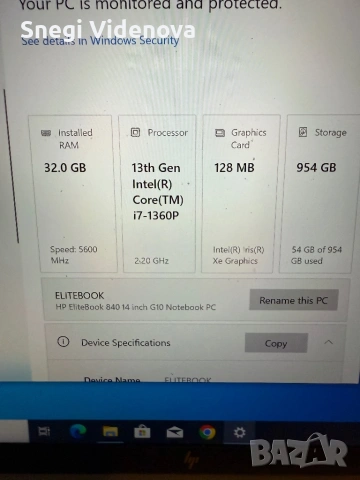 Лаптоп HP EliteBook 840 G10 (i7-1360P/32GB/1 TB SSD/5G), снимка 2 - Лаптопи за работа - 54155475