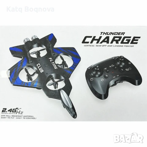 Мощен дрон с вертикално излитане и кацане, снимка 8 - Дронове и аксесоари - 51103902