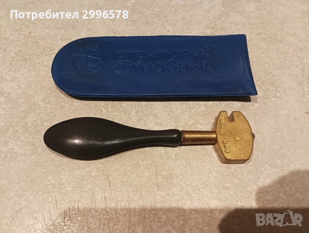 Елмаз с диамант USSR ( СССР диамантен елмаз рязане стъкло)