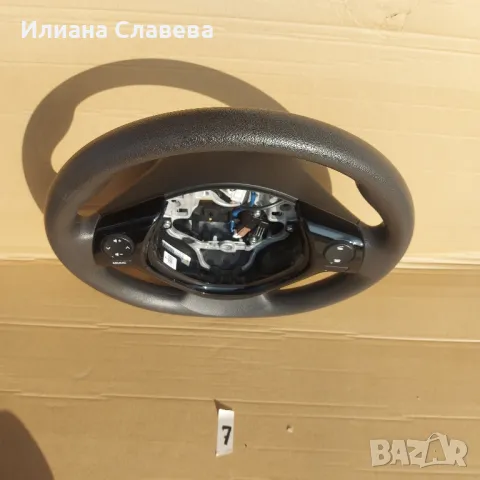 Волан за 108 / C1 / Aygo, снимка 4 - Части - 49142503