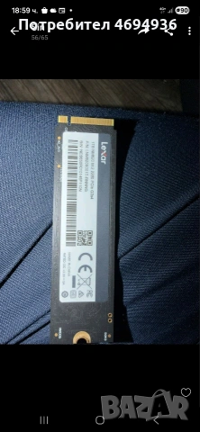 Lexar Lexar NM620 1TB M.2 PCIe 3.0 NVMe SSD Диск 