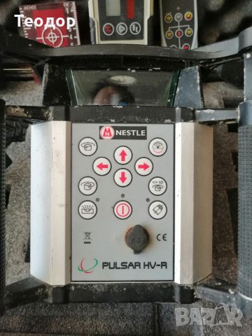 Мултифункционален лазер pulsar hv-r, снимка 2 - Куфари с инструменти - 35552492