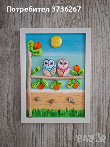 Подарък за двойка – картина с бухали