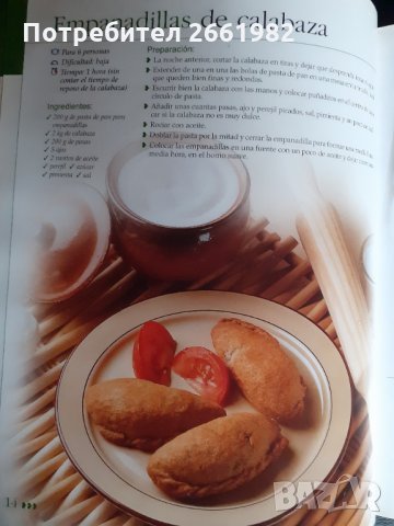 Испанска кухня - оригинална книга от Испания на испански език, снимка 3 - Чуждоезиково обучение, речници - 31757547