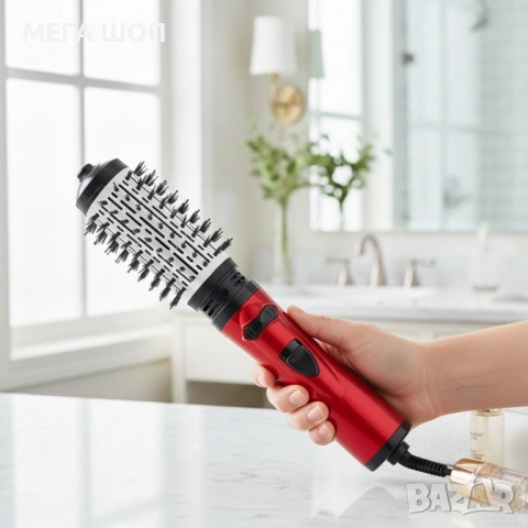 Професионална електрическа четка 3-в-1 за изправяне, къдрене и сушене, 1200W, автоматично въртене