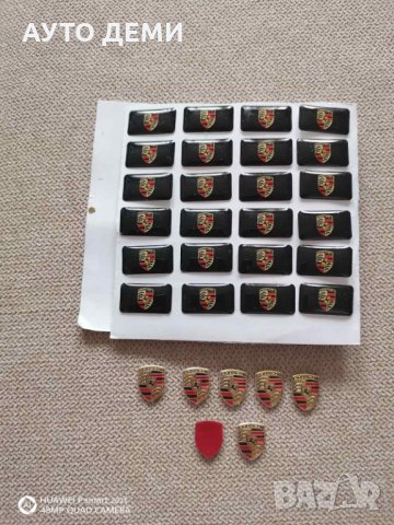 3 вида Ключодържател 3 вида капачки за вентили метална еблема и силиконов стикер Порше Porsche, снимка 3 - Аксесоари и консумативи - 24568689