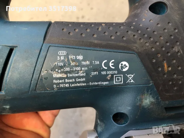 Зеге Bosch на 110V , снимка 3 - Триони и циркуляри - 55847501