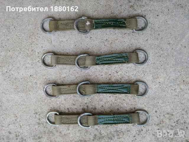 Носачи , снимка 2 - Екипировка - 52220626