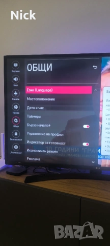 LG Смарт телевизор 42' без забележки , снимка 6 - Телевизори - 54237458