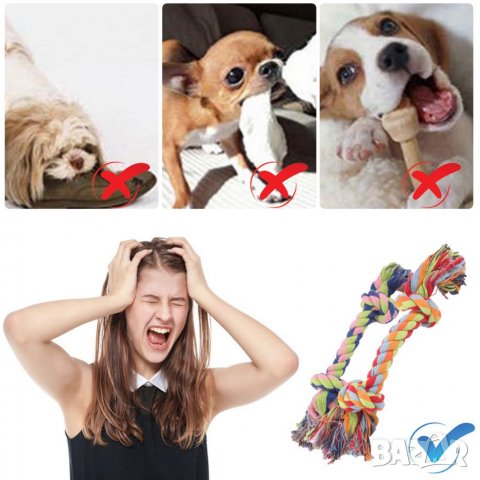 Играчка за куче Въже . Играчки за кучета. Играчка за кучета. Кучешки играчки. Аксесоари за кучета. , снимка 2 - За кучета - 34130389