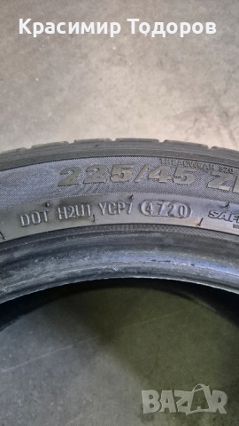 летни гуми 17ки.225/45/17, снимка 10 - Гуми и джанти - 52255415