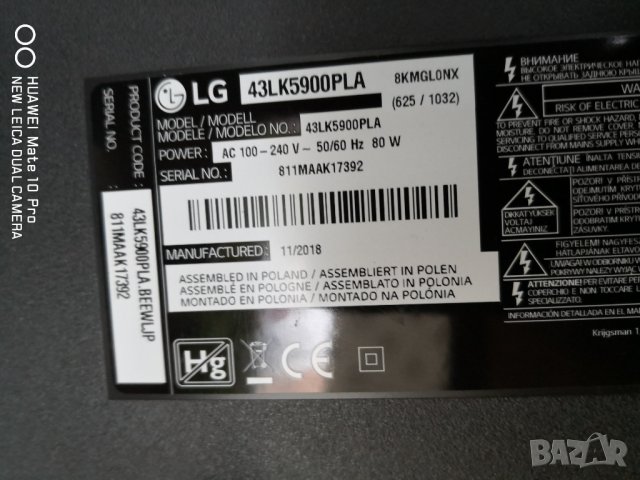 LG 43LK5900PLA на части, снимка 10 - Части и Платки - 35075185
