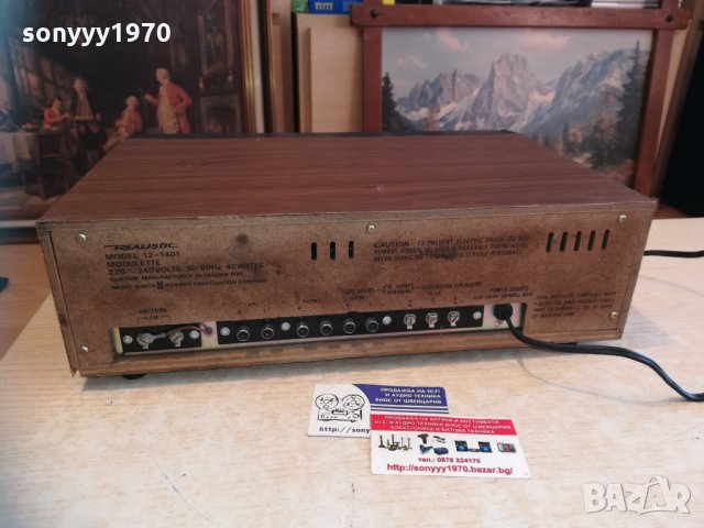 realistic receiver 0201211020, снимка 6 - Ресийвъри, усилватели, смесителни пултове - 31275166