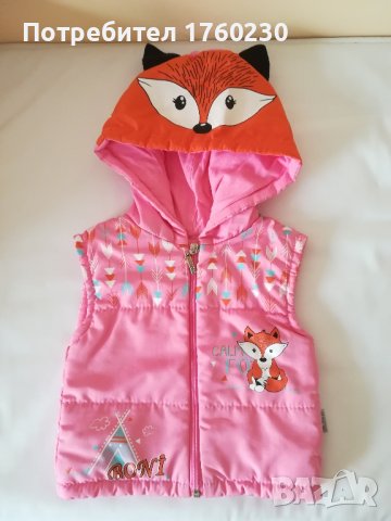 Топла грейка за момиче 