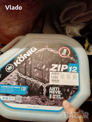 Вериги за сняг Konig/Thule ZIP-12 095