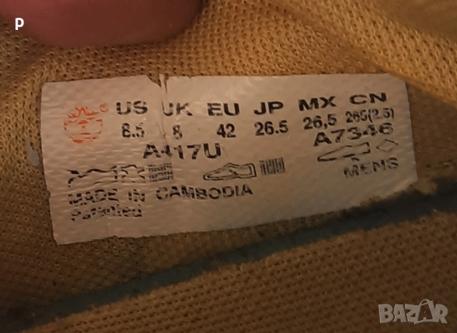 Маратонки Тimberland, снимка 4 - Маратонки - 52235244