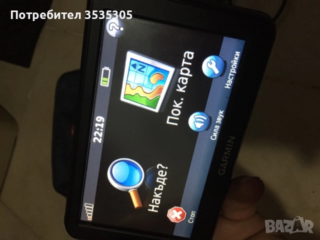 GPS навигация Garmin nuvi  LT BG, EU, 