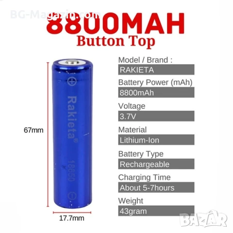 Акумулаторна батерия 18650 3.7V Rakieta 8800mAh презареждаща се за фенри прожектори челник