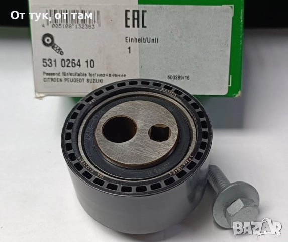 Обтяжни ролки за PEUGEOT /FIAT / CITROEN / LANCIA, снимка 3 - Части - 43690174