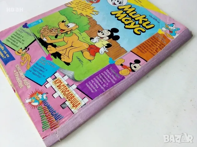 Комикс " Мики Маус " - 2000г. брой 8, снимка 5 - Списания и комикси - 50243098