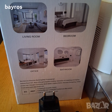 Влагоабсорбатор, влагоуловител, влагоизсушител - Boohenka 1,2 литра, снимка 4 - Влагоабсорбатори и влагоуловители - 53029270