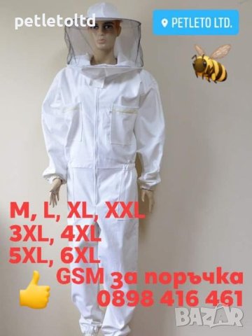 Пчеларски ръкавици естествена кожа с ръкавели; Размери: S; M; L; XL (Гърция), снимка 2 - Други стоки за животни - 15171078