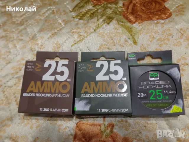 Шаранджийски безоловни лидери и плетени поводи., снимка 2 - Такъми - 54974498