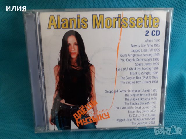 Alanis Morissette- Discography 1991-2005(19 albums)(2CD-Audio)(Pop)(формат МP-3), снимка 1 - CD дискове - 37662072