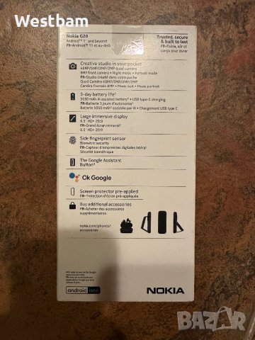 Nokia G20 нов запечатан гаранция, снимка 2 - Nokia - 39520306