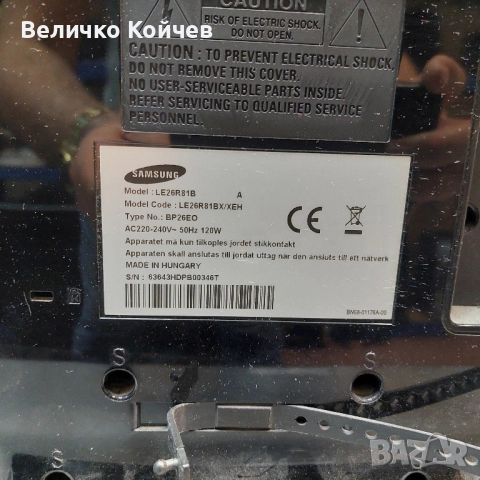 Телевизор Samsung Le26R81bx/xeh на части!
